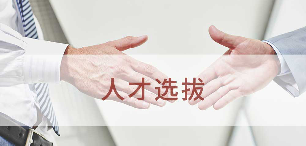 304am永利集团官网(中国)有限公司-Official Website