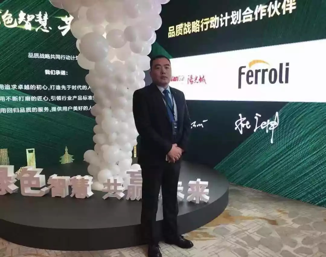 304am永利集团官网(中国)有限公司-Official Website