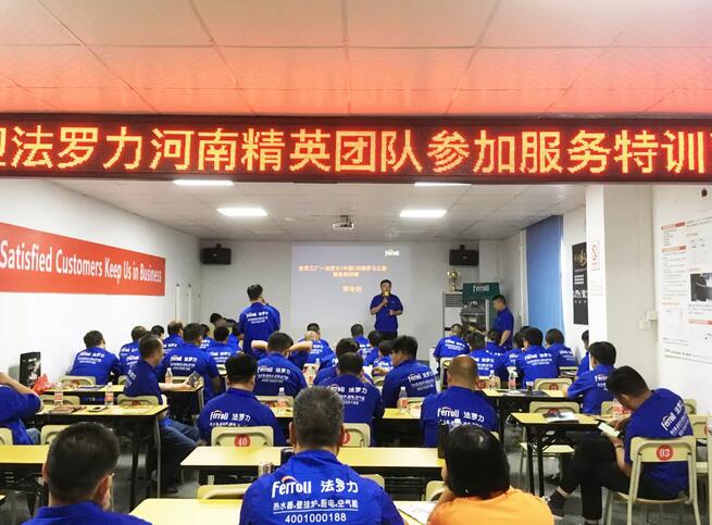 304am永利集团官网(中国)有限公司-Official Website