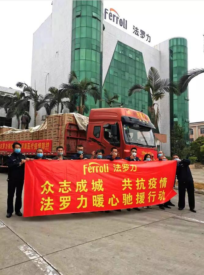 304am永利集团官网(中国)有限公司-Official Website