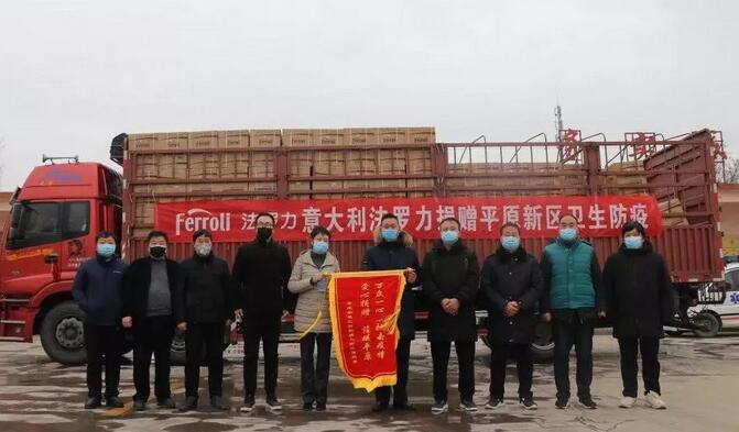 304am永利集团官网(中国)有限公司-Official Website