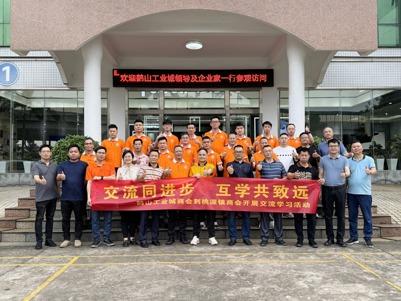 304am永利集团官网(中国)有限公司-Official Website