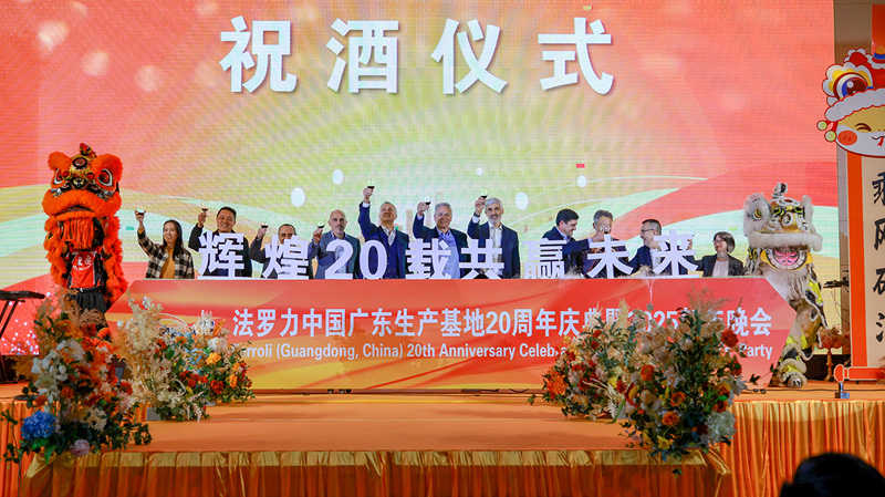 304am永利集团官网(中国)有限公司-Official Website