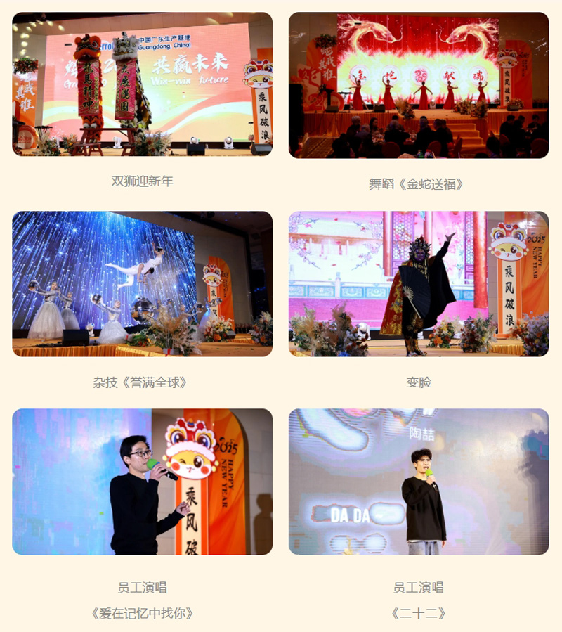 304am永利集团官网(中国)有限公司-Official Website