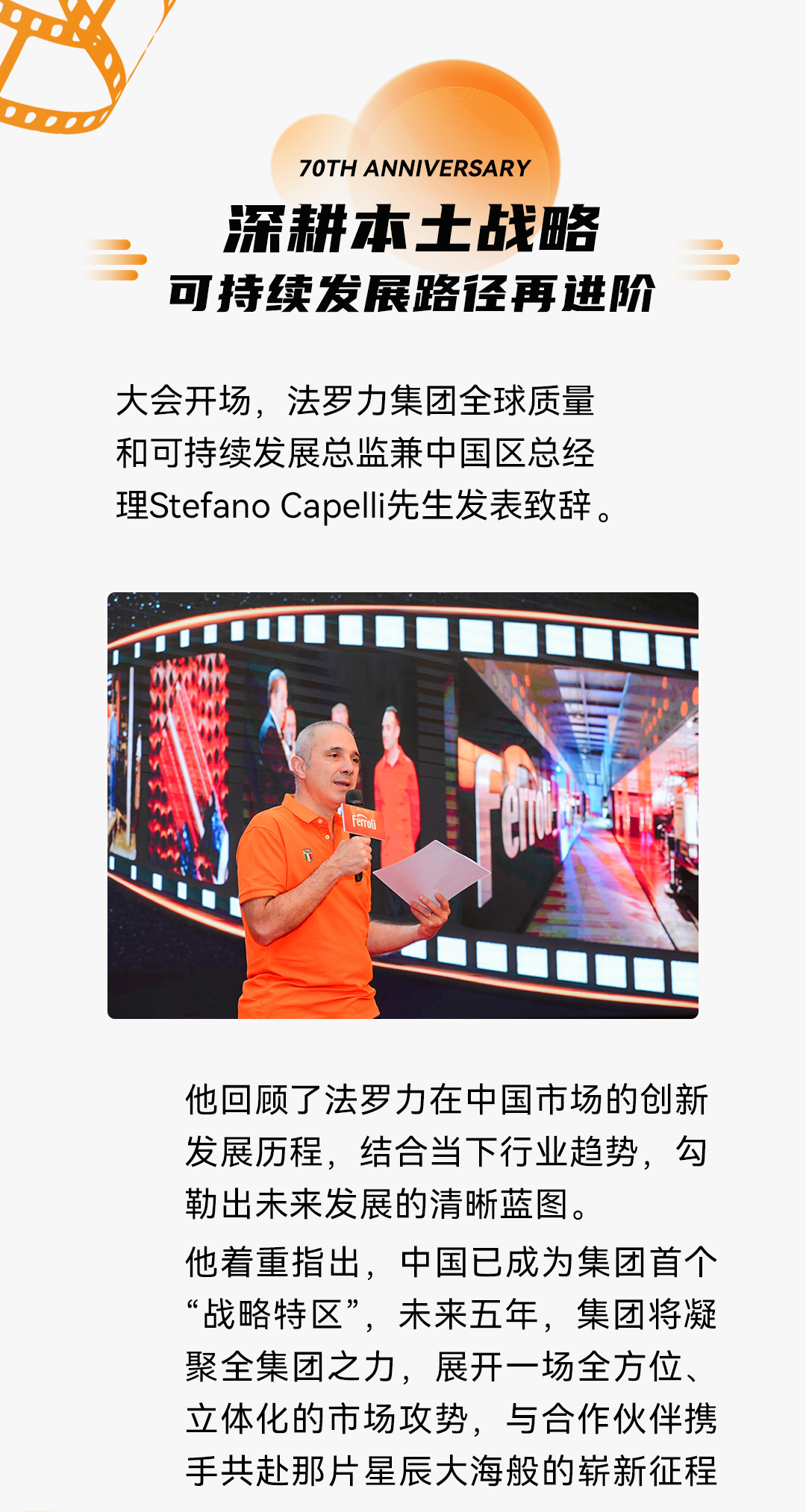 304am永利集团官网(中国)有限公司-Official Website