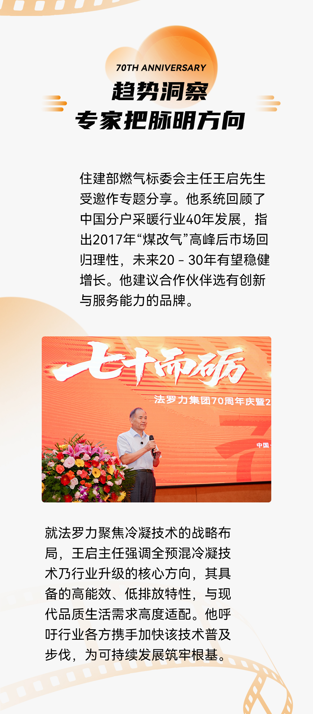 304am永利集团官网(中国)有限公司-Official Website