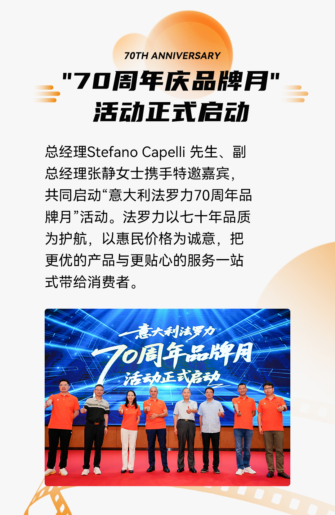 304am永利集团官网(中国)有限公司-Official Website