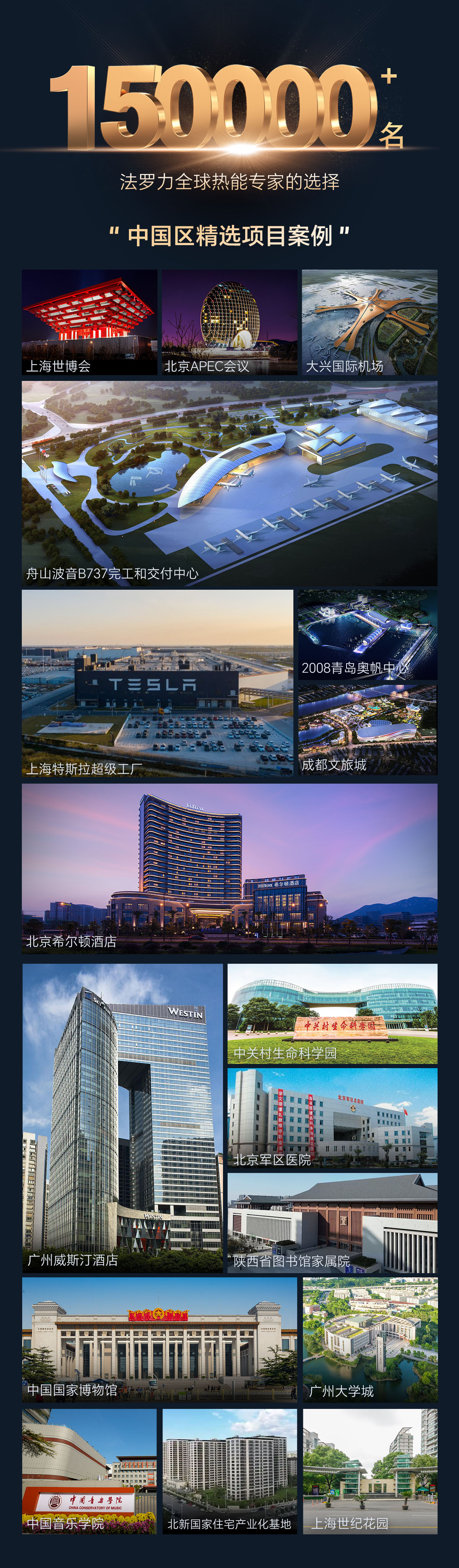 304am永利集团官网(中国)有限公司-Official Website