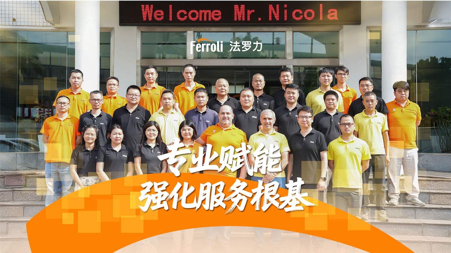 304am永利集团官网(中国)有限公司-Official Website