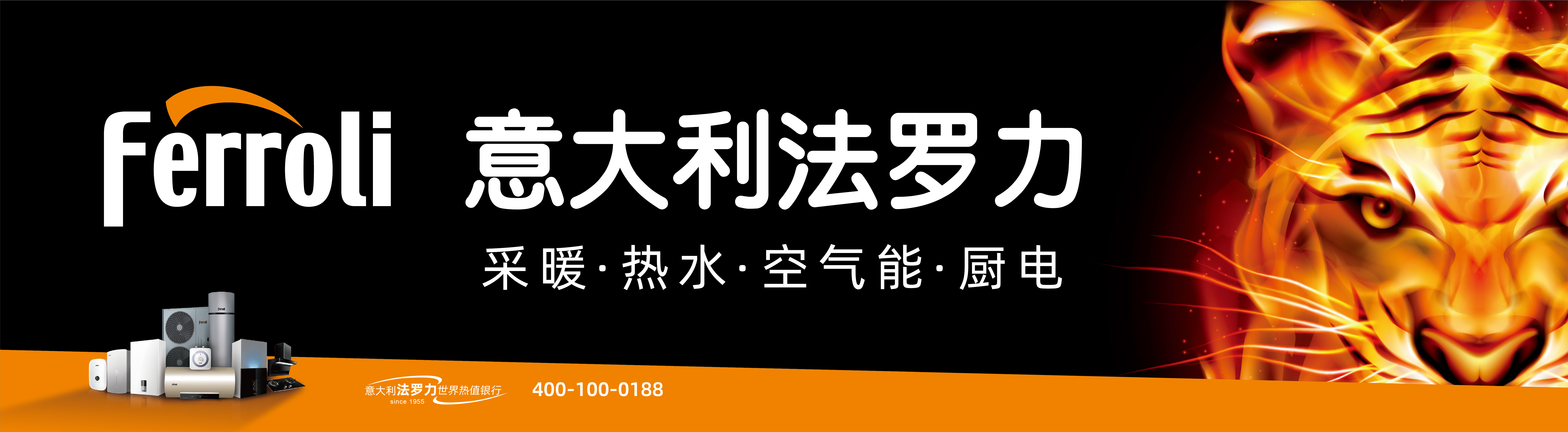 304am永利集团官网热能